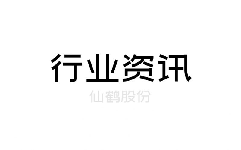 關(guān)于《玻璃間隔紙》團體標(biāo)準(zhǔn)立項的公告